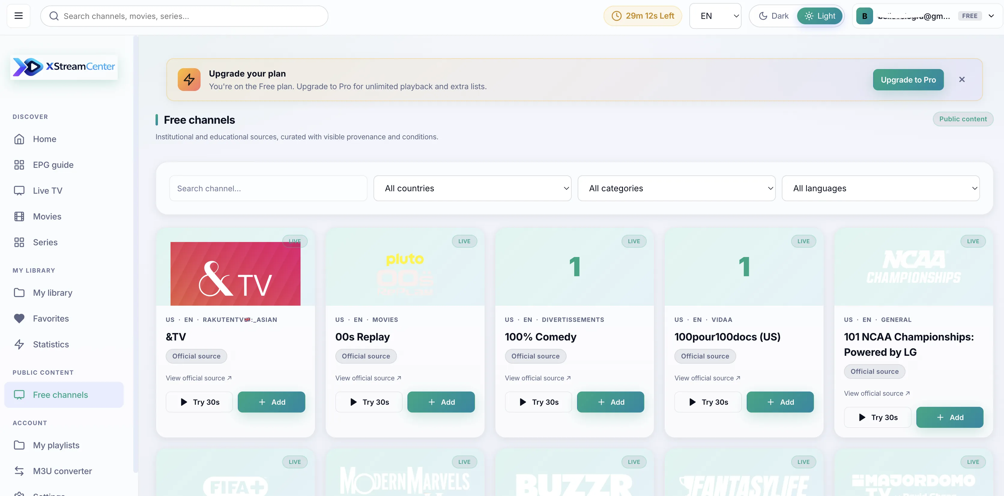 Interface Screenshot 3